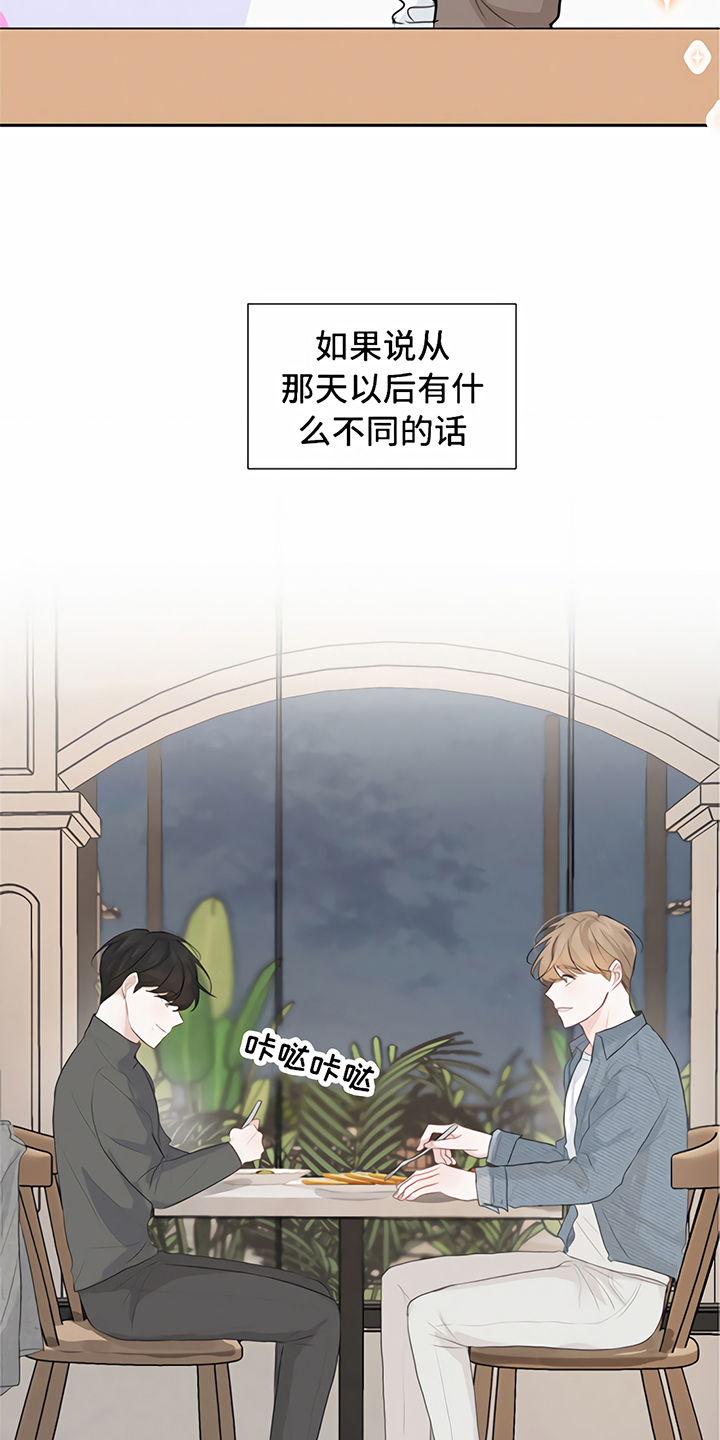 《一封情书》第11章称呼 第15页