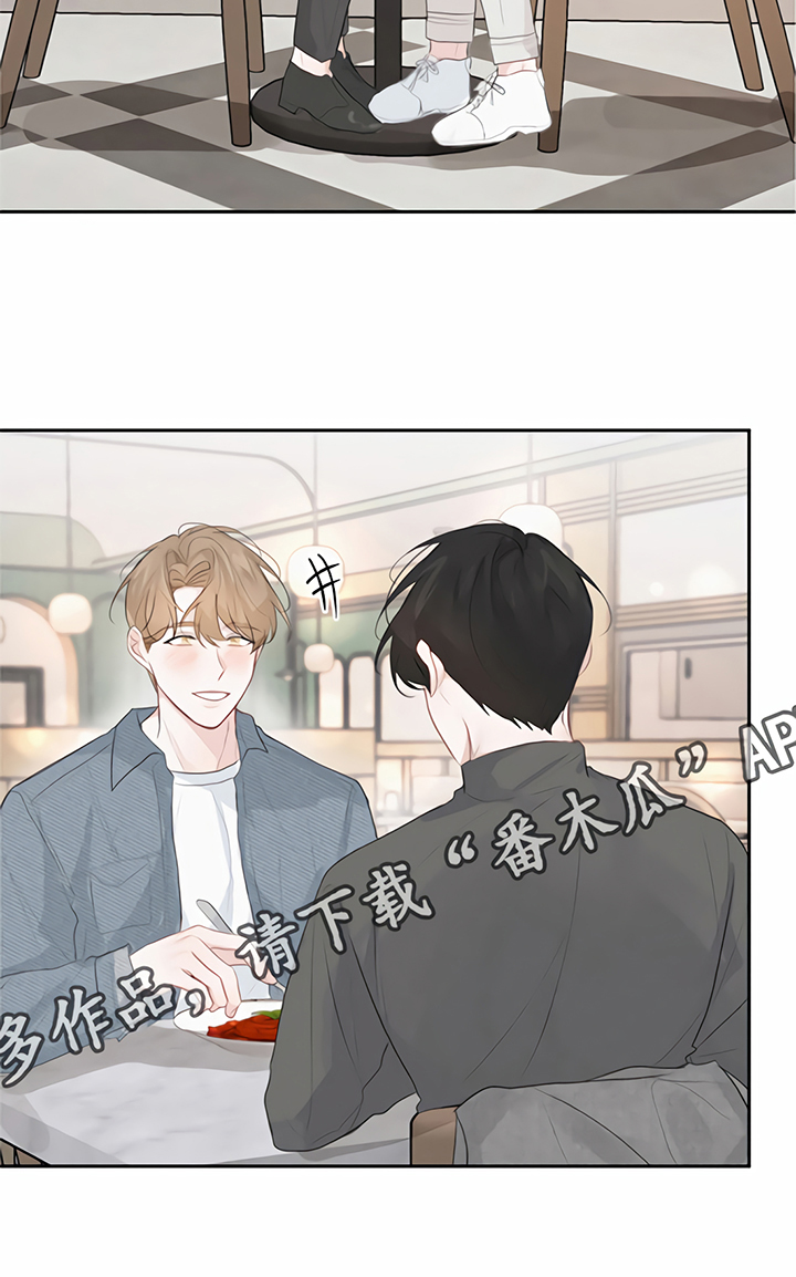 《一封情书》第11章称呼 第16页
