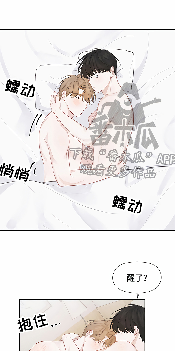 《一封情书》第11章称呼 第1页