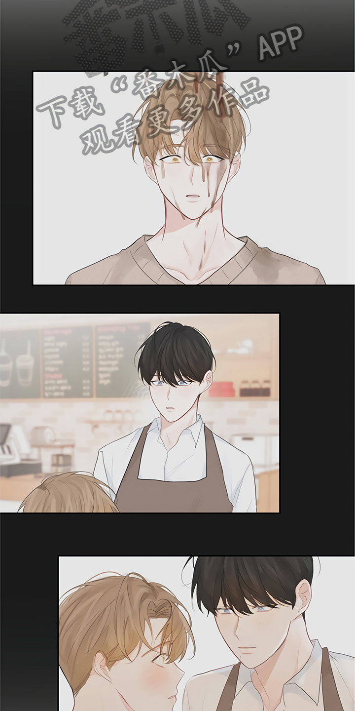 《一封情书》第11章称呼 第8页