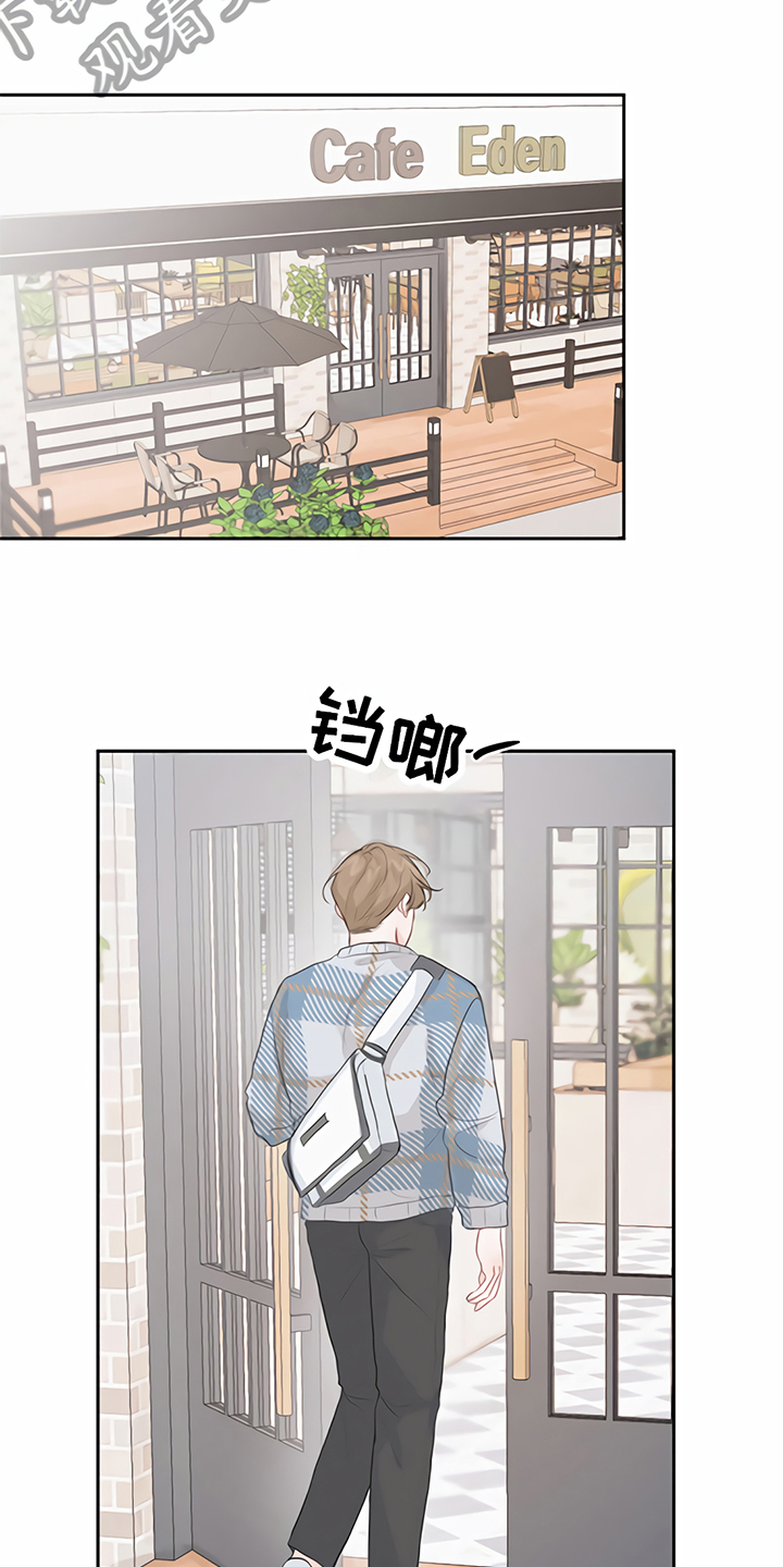 《一封情书》第13章回家【完结】 第3页