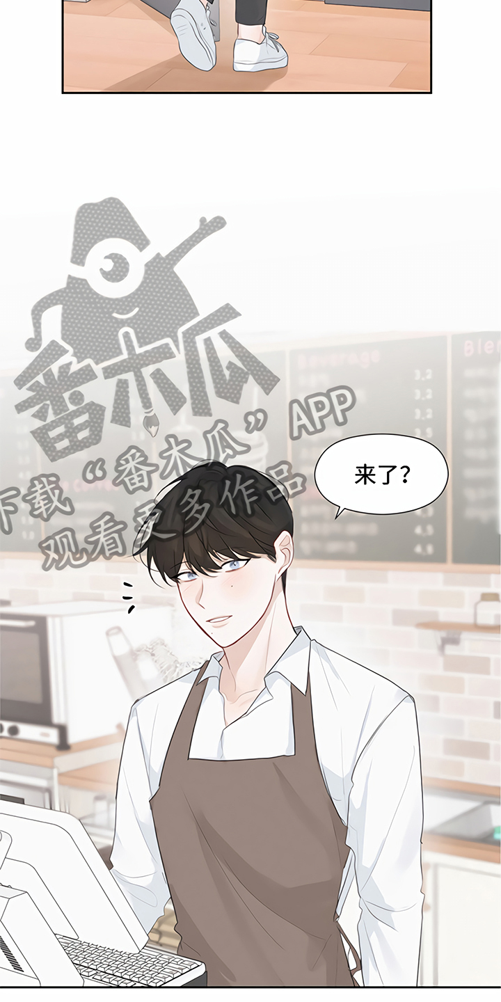 《一封情书》第13章回家【完结】 第4页