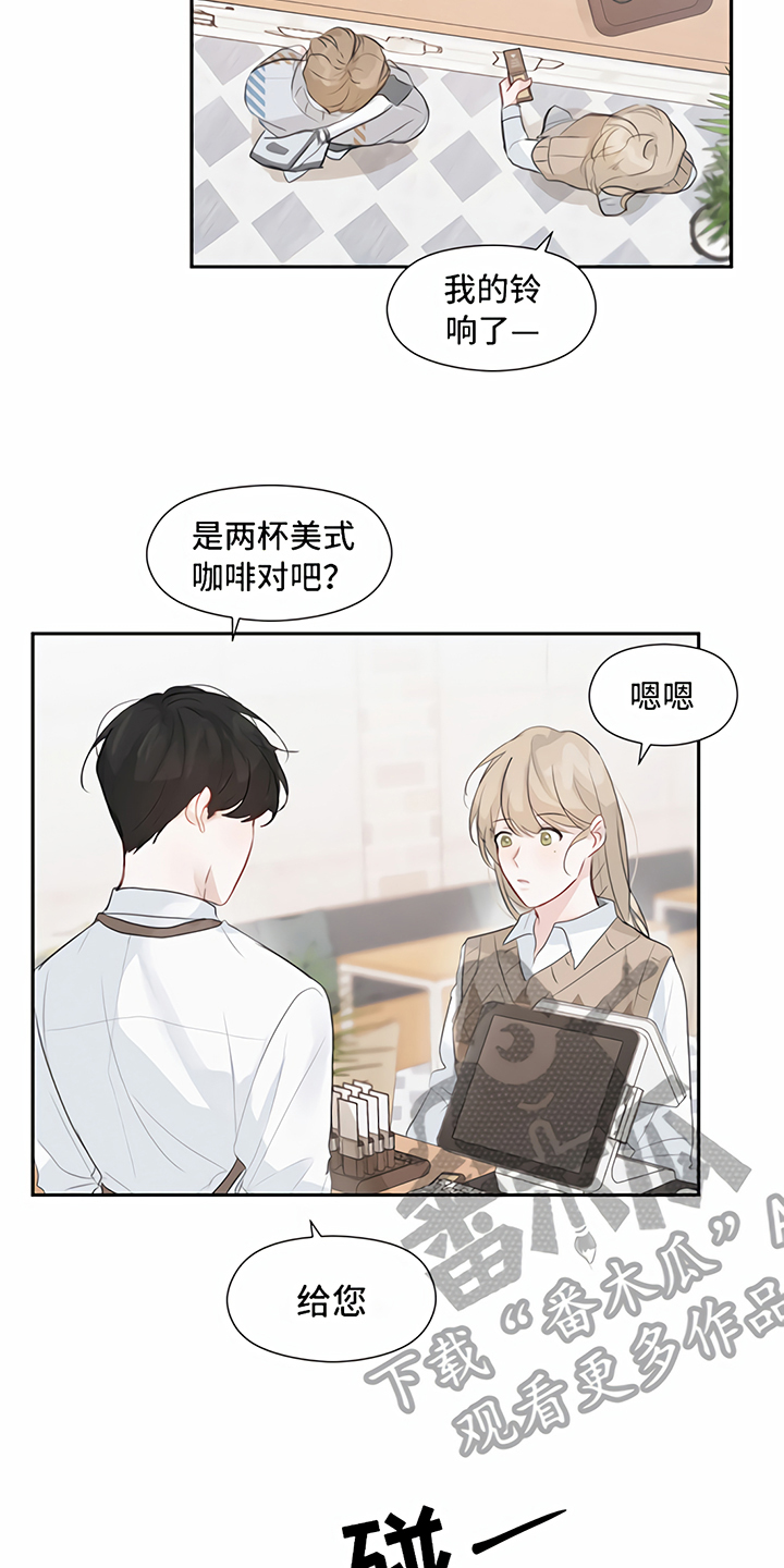 《一封情书》第13章回家【完结】 第6页