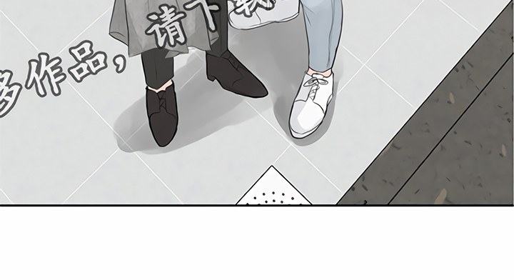 《一封情书》第9章马虎 第17页