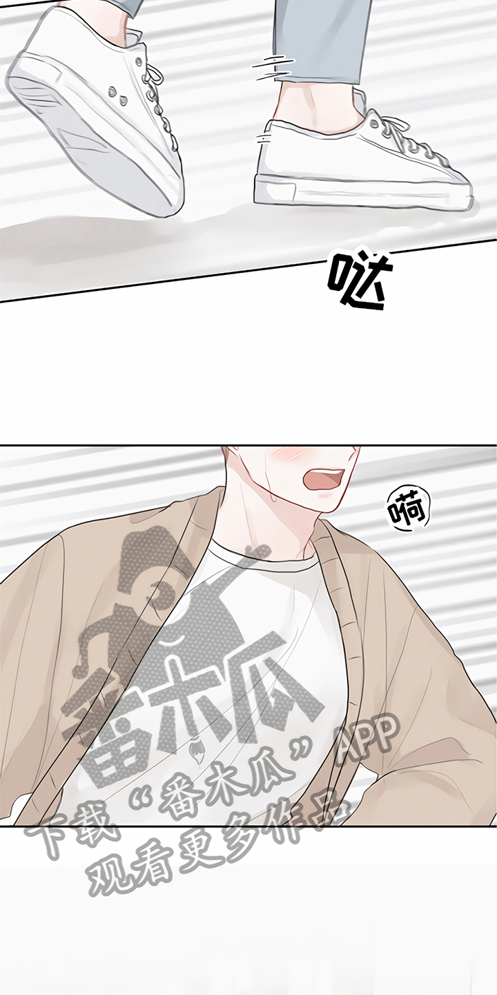 《一封情书》第9章马虎 第3页