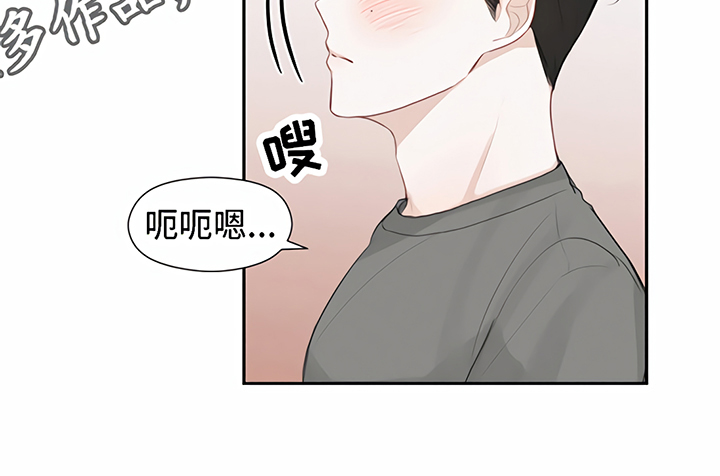 《一封情书》第8章期待 第17页