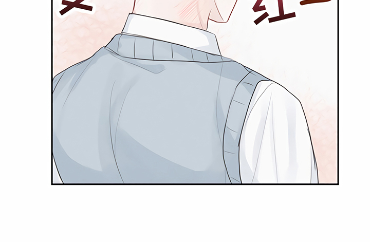 《一封情书》第6章喝酒 第19页