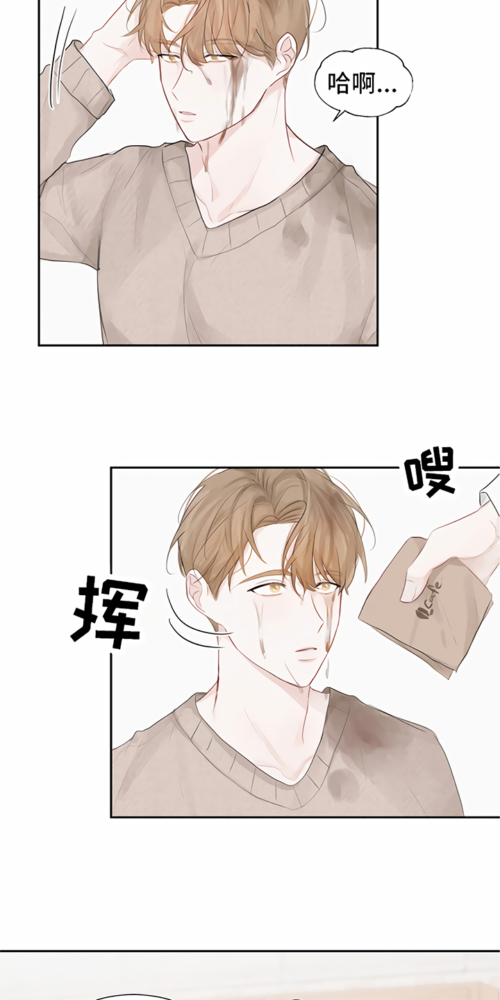 《一封情书》第5章一见钟情 第2页