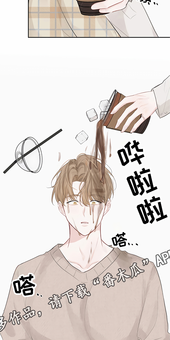 《一封情书》第4章分手 第18页