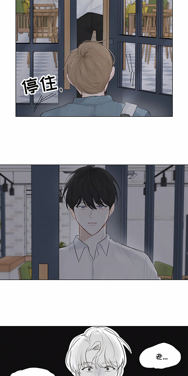 《一封情书》第2章追逐 第6页