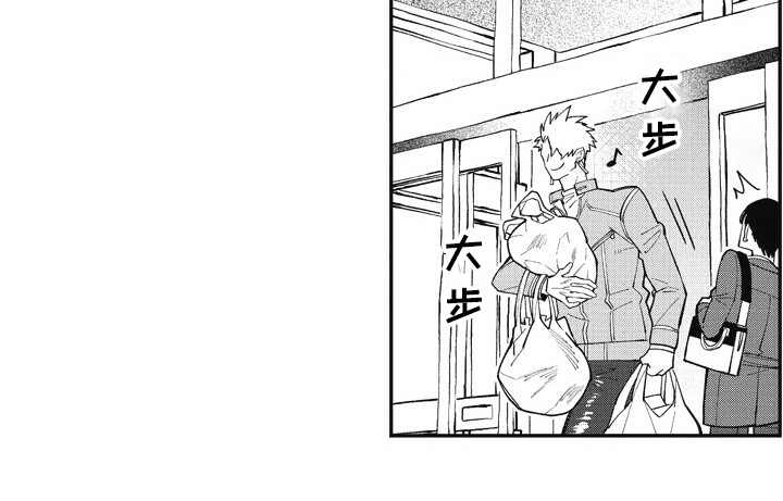 《我和骑士在一起》第26章跑腿 第15页