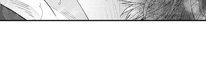 《我和骑士在一起》第24章心意 第14页
