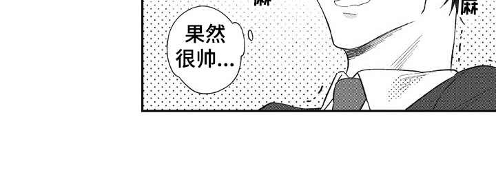 《我和骑士在一起》第16章回来了 第16页