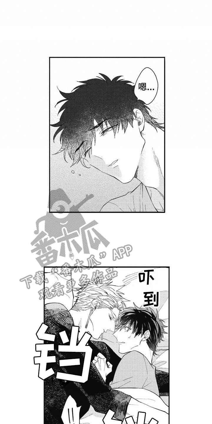 《我和骑士在一起》第16章回来了 第6页