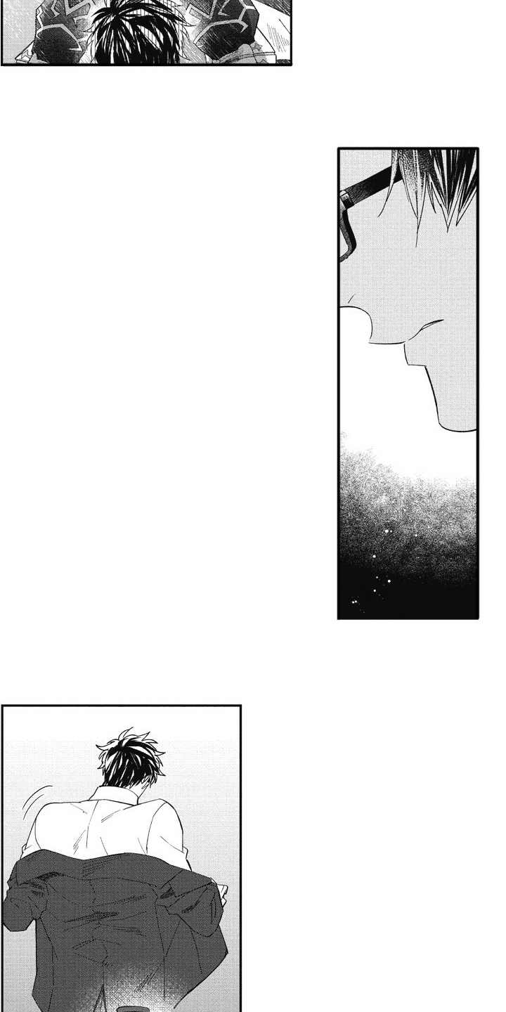 《我和骑士在一起》第15章像梦一般 第12页