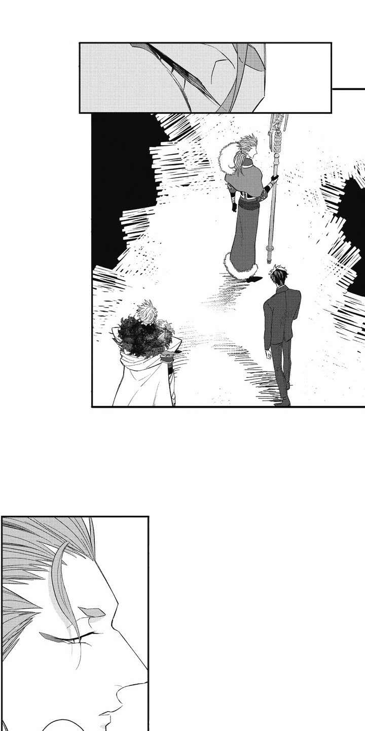 《我和骑士在一起》第11章小怪 第1页
