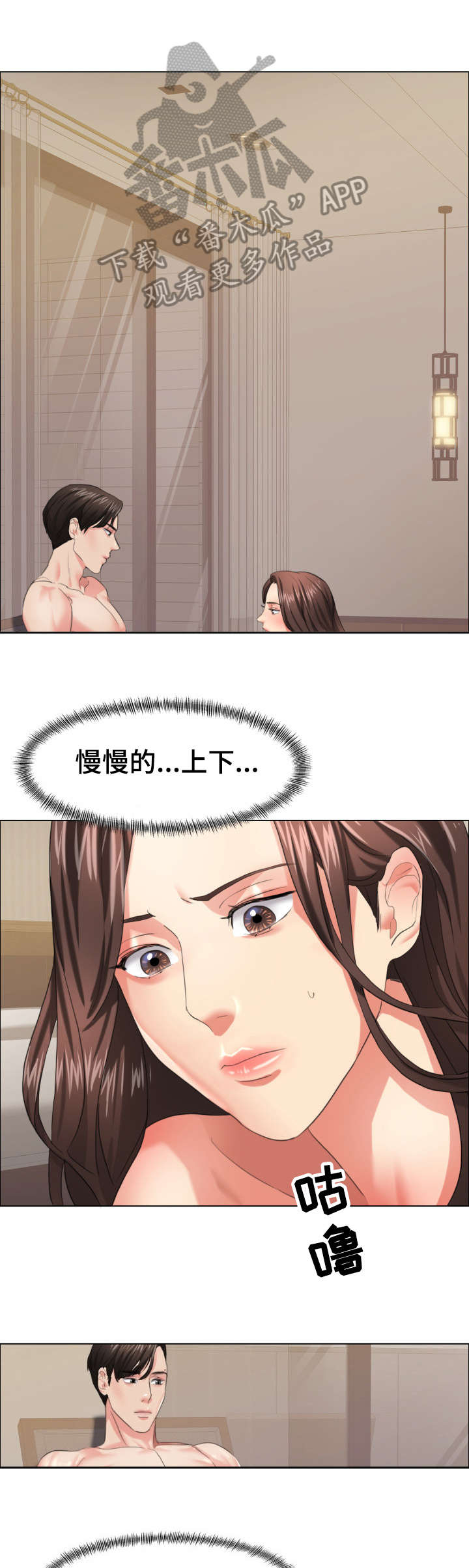 《将计就计》第27章莫名 第11页