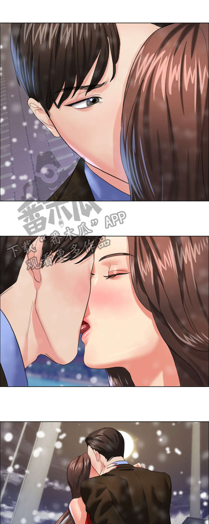 《将计就计》第27章莫名 第1页