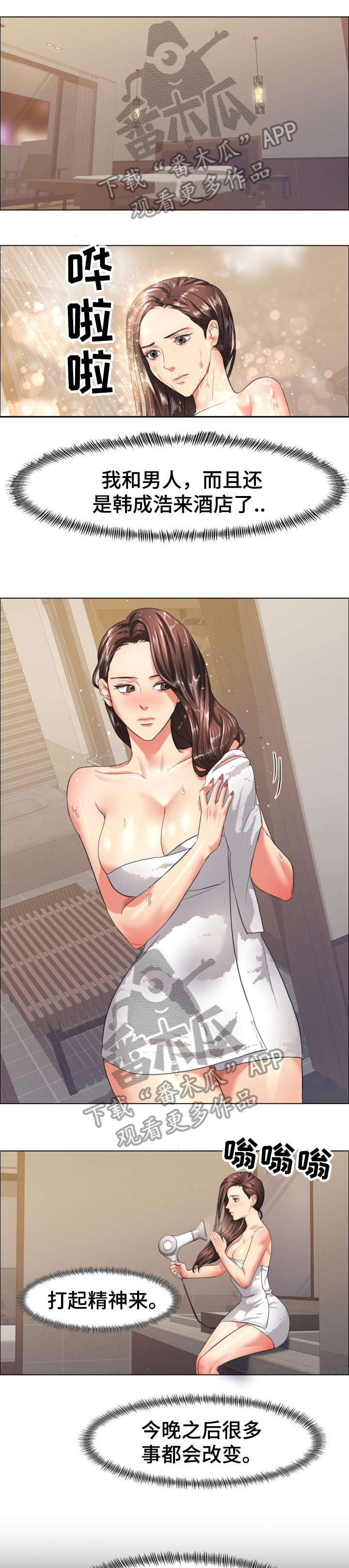 《将计就计》第27章莫名 第5页