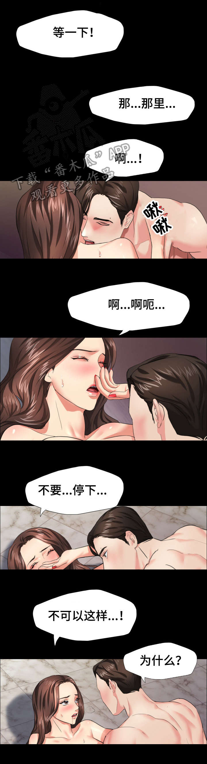 《将计就计》第21章训练 第1页