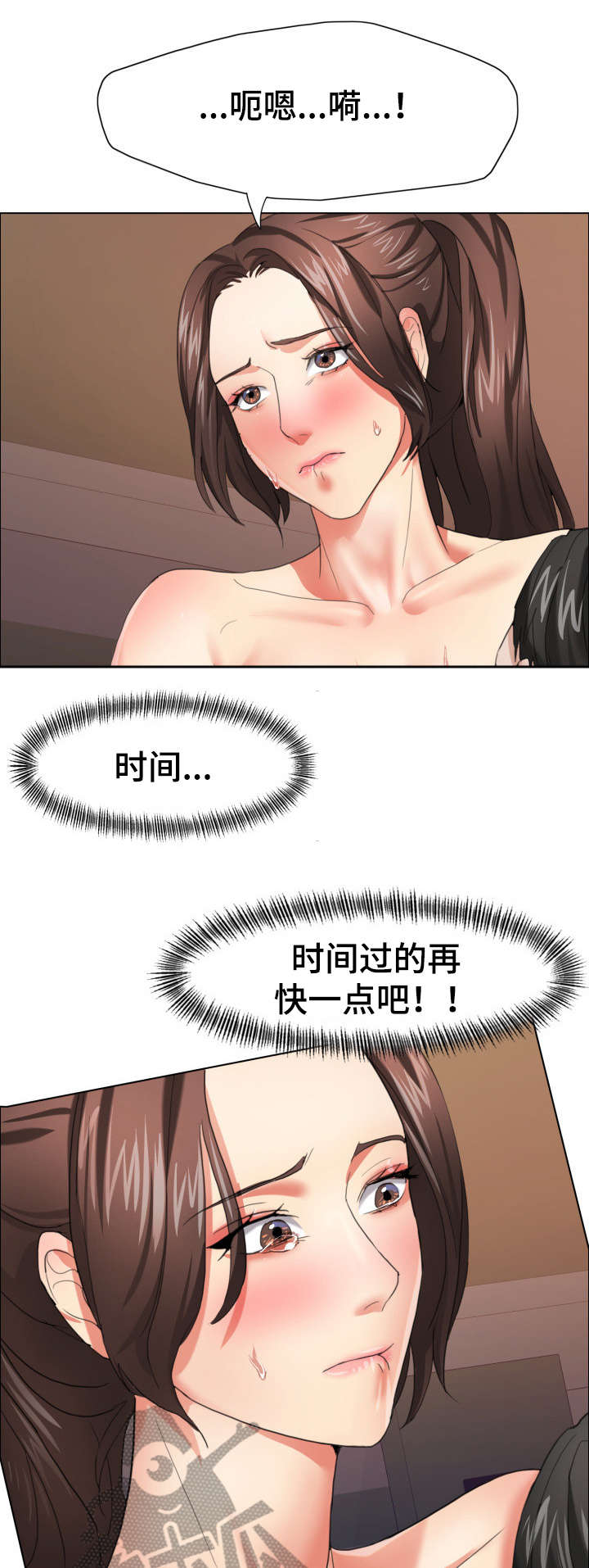 《将计就计》第17章询问 第1页