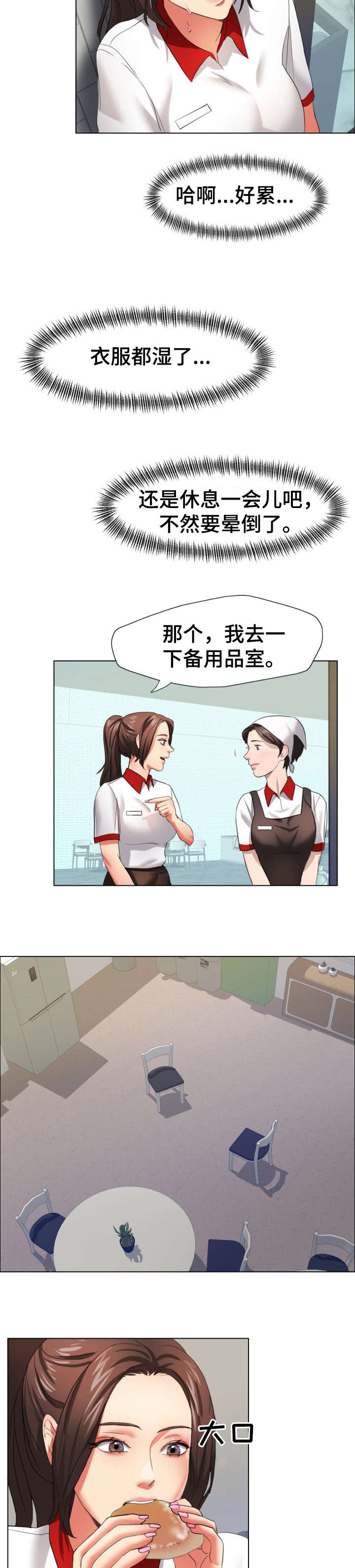 《将计就计》第15章合同 第5页