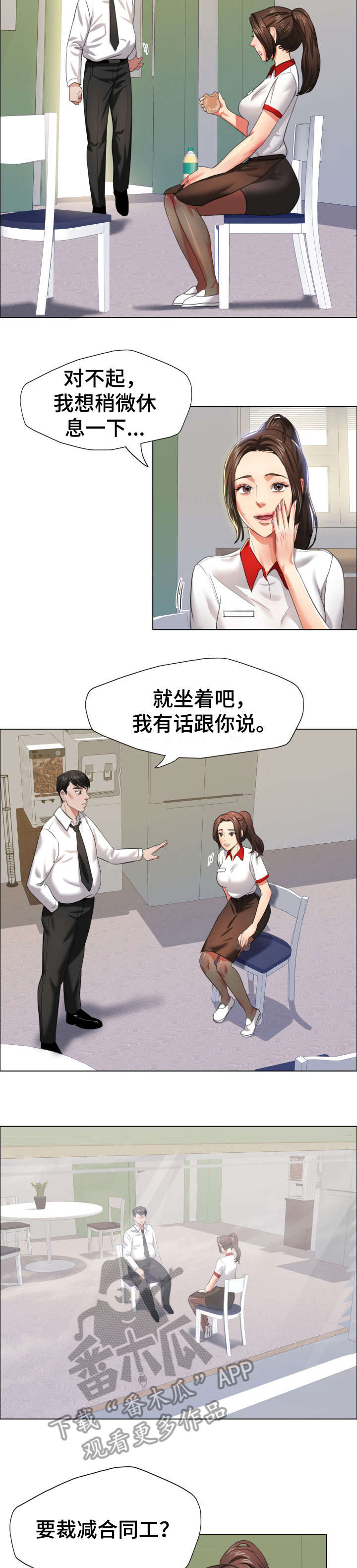 《将计就计》第15章合同 第9页