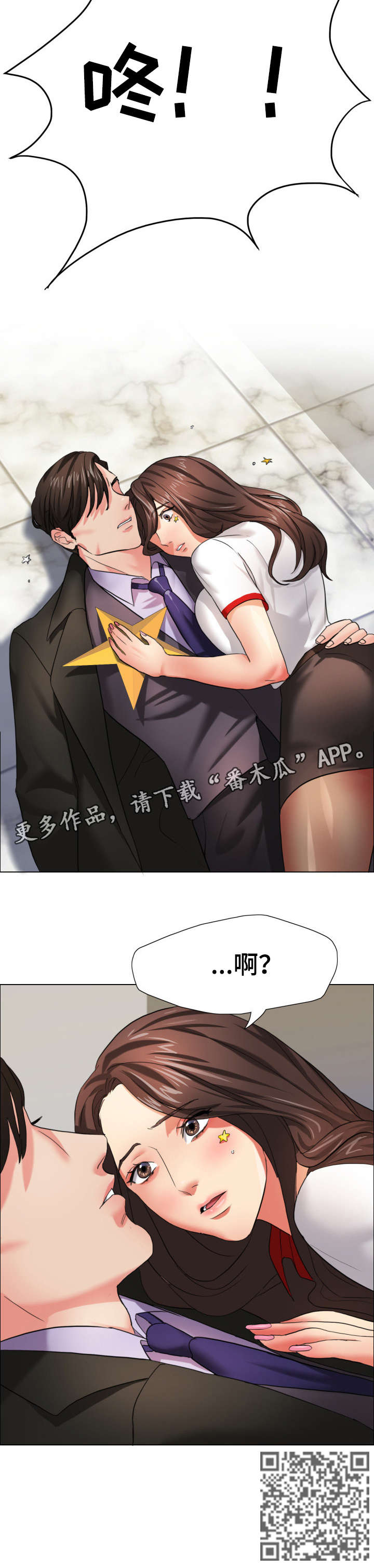 《将计就计》第13章命令 第5页
