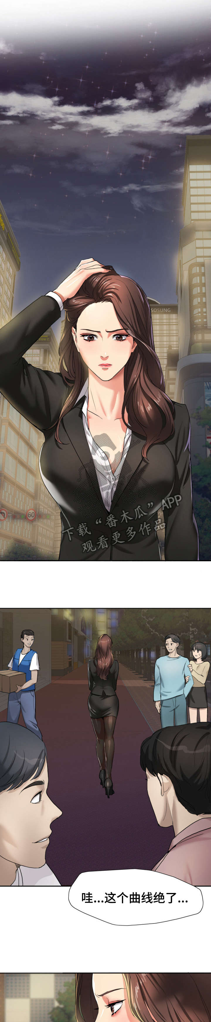 《将计就计》第7章是吗 第1页