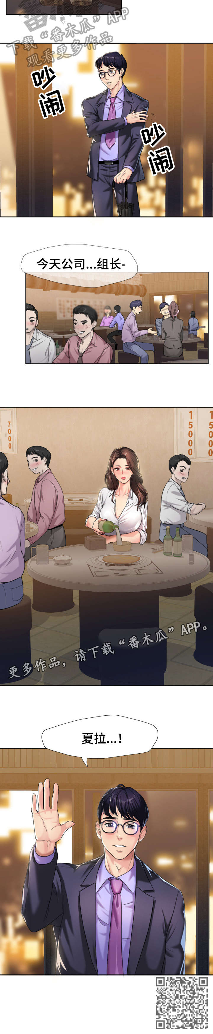 《将计就计》第7章是吗 第5页