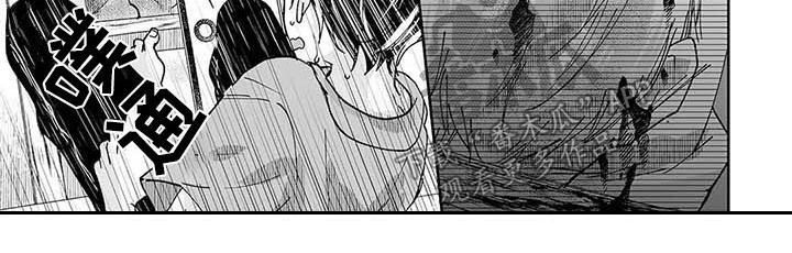 《我会摆脱鬼魂》第12章羊入虎口 第8页