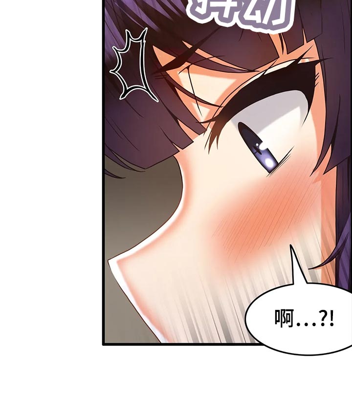 《双珠餐厅》第32章生意兴隆 第12页