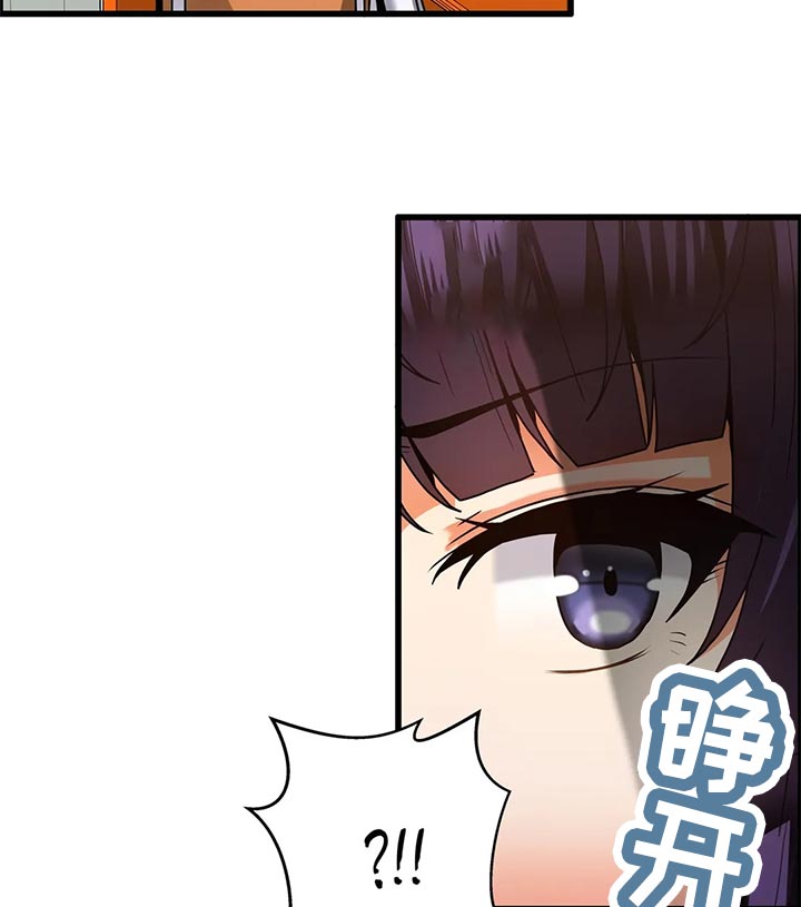 《双珠餐厅》第32章生意兴隆 第9页