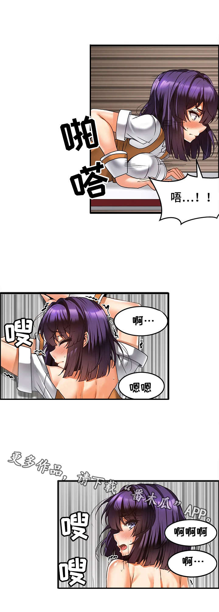 《双珠餐厅》第16章心结 第10页
