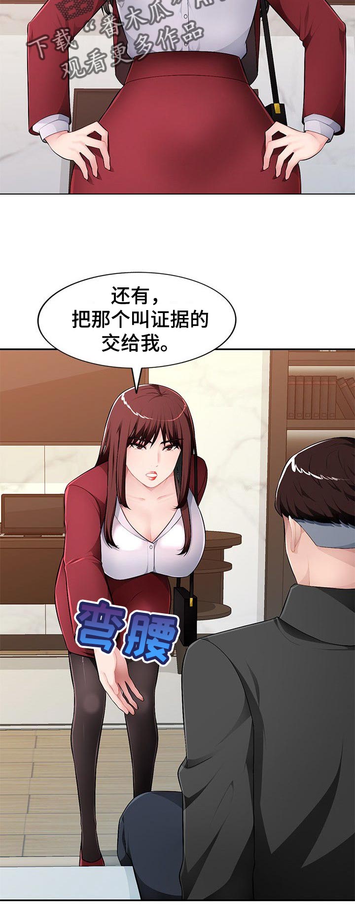 《同类人》第27章你不了解我 第3页