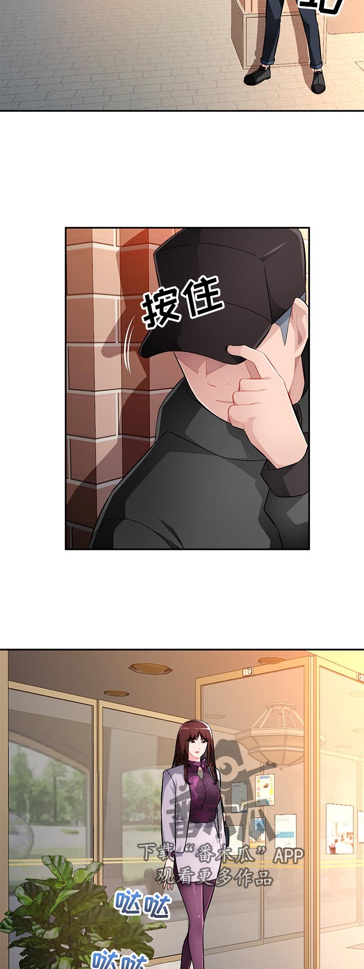 《同类人》第25章好好听话 第2页