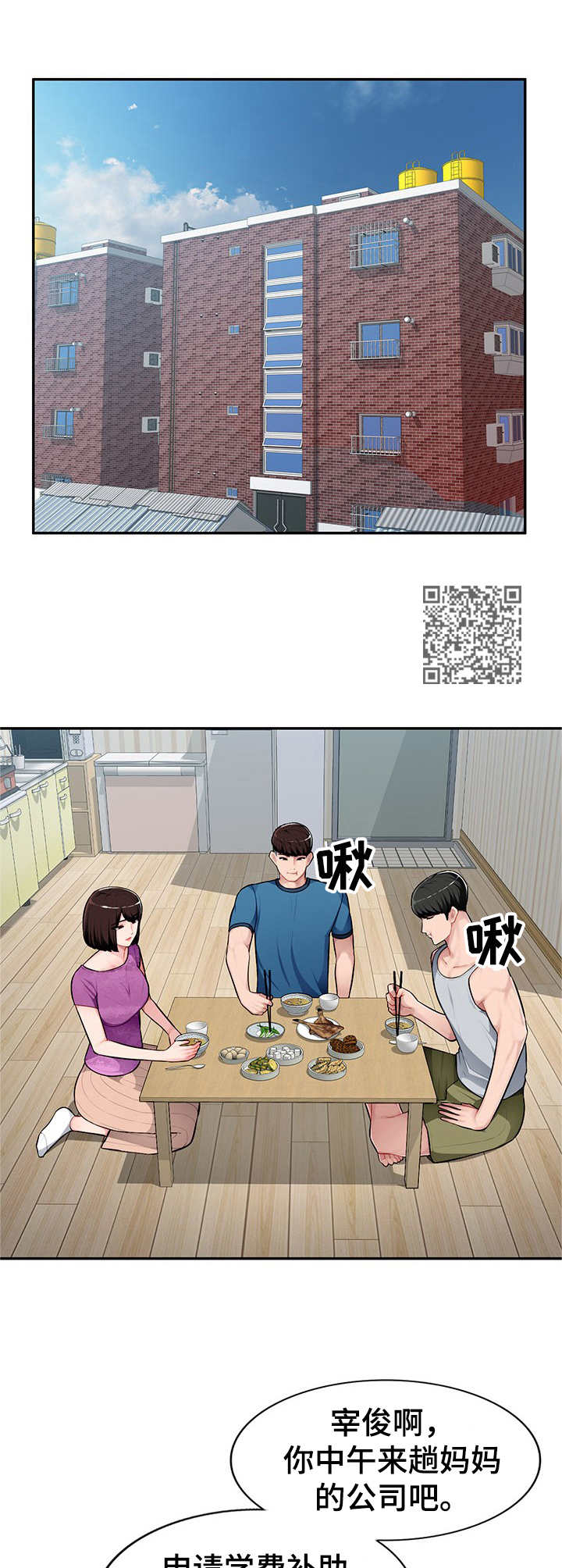 《同类人》第10章无奈 第6页