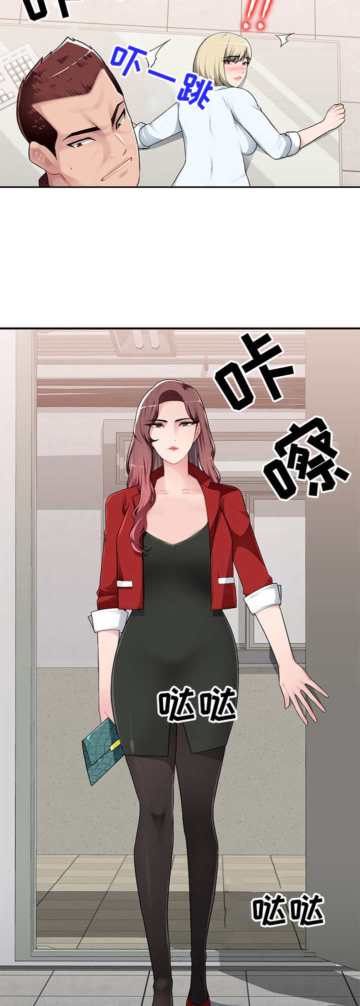 《同类人》第3章躲起来 第2页