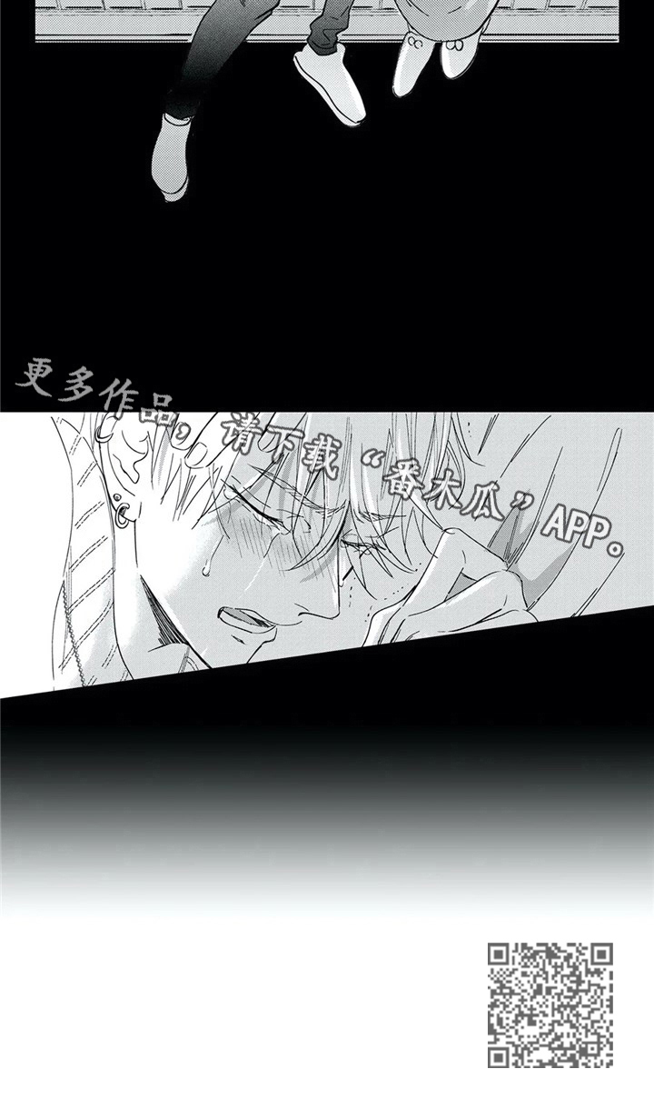 《保镖骑士》第29章带回家 第9页
