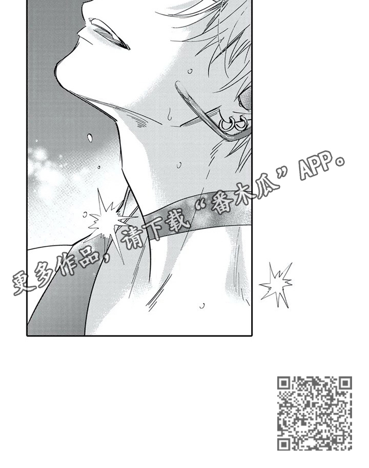 《保镖骑士》第28章重新登台 第10页