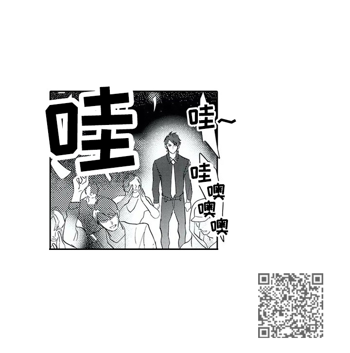 《保镖骑士》第3章震撼 第7页