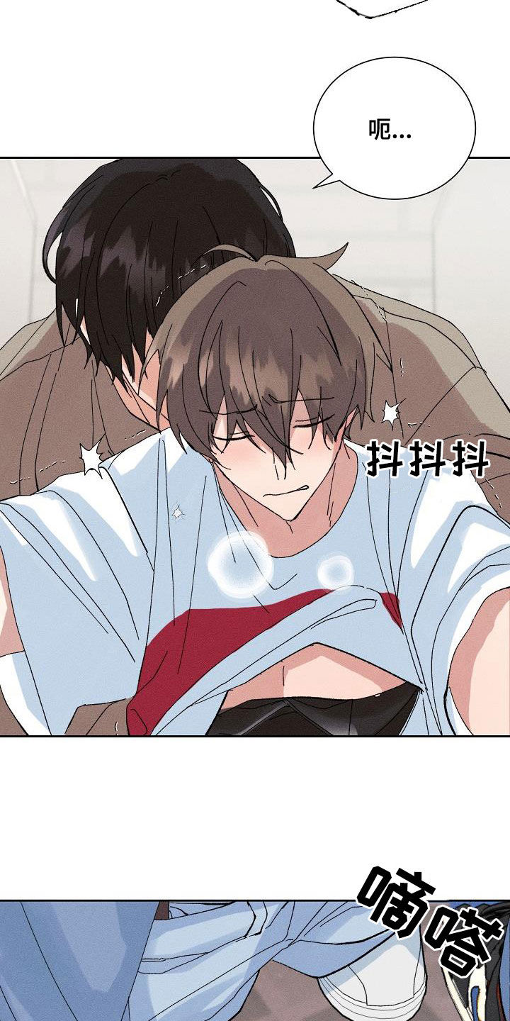 《失忆陷阱》第54章【番外完结】没有下次！ 第17页