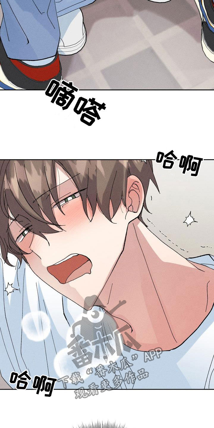 《失忆陷阱》第54章【番外完结】没有下次！ 第18页