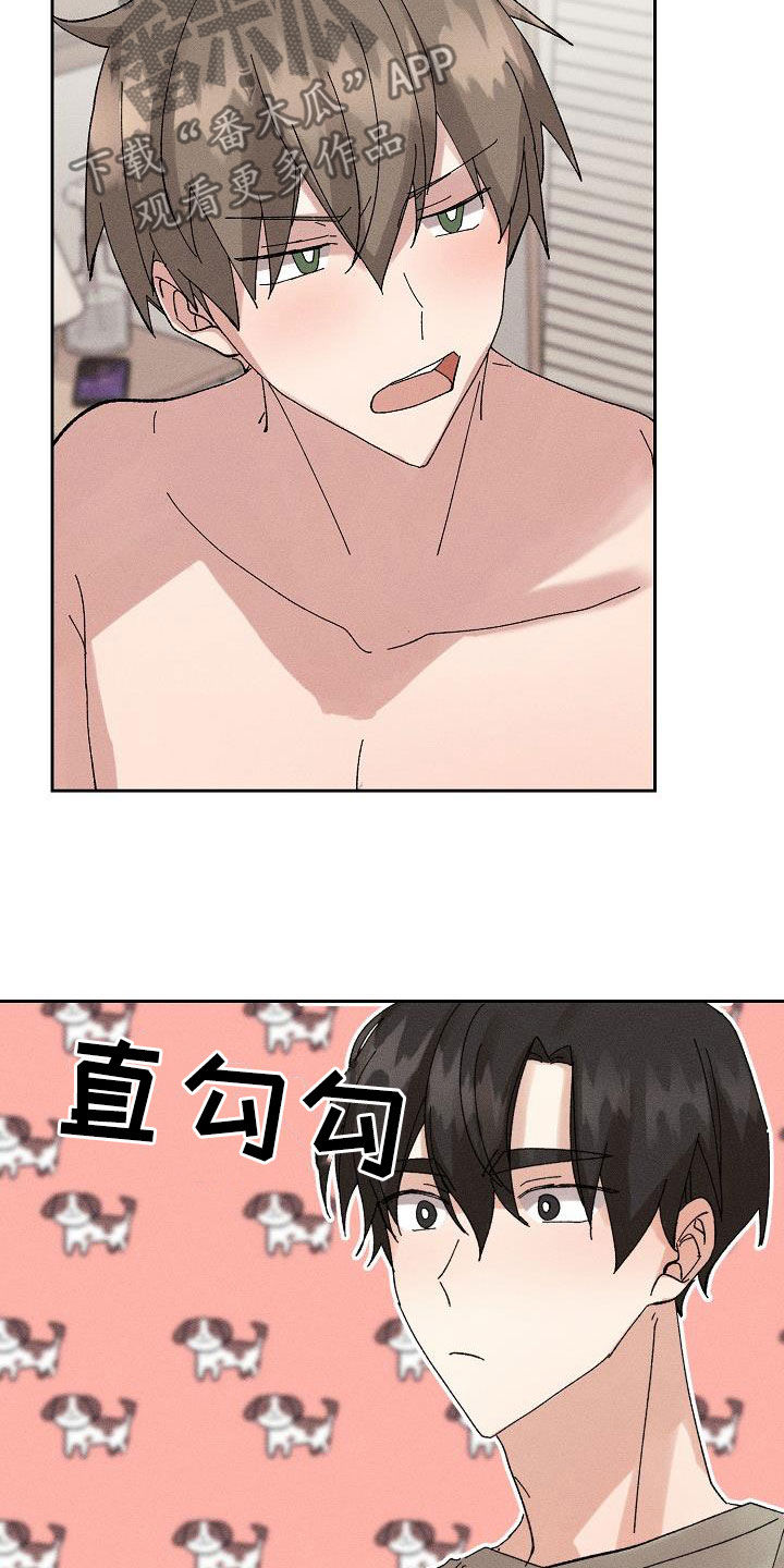 《失忆陷阱》第54章【番外完结】没有下次！ 第22页