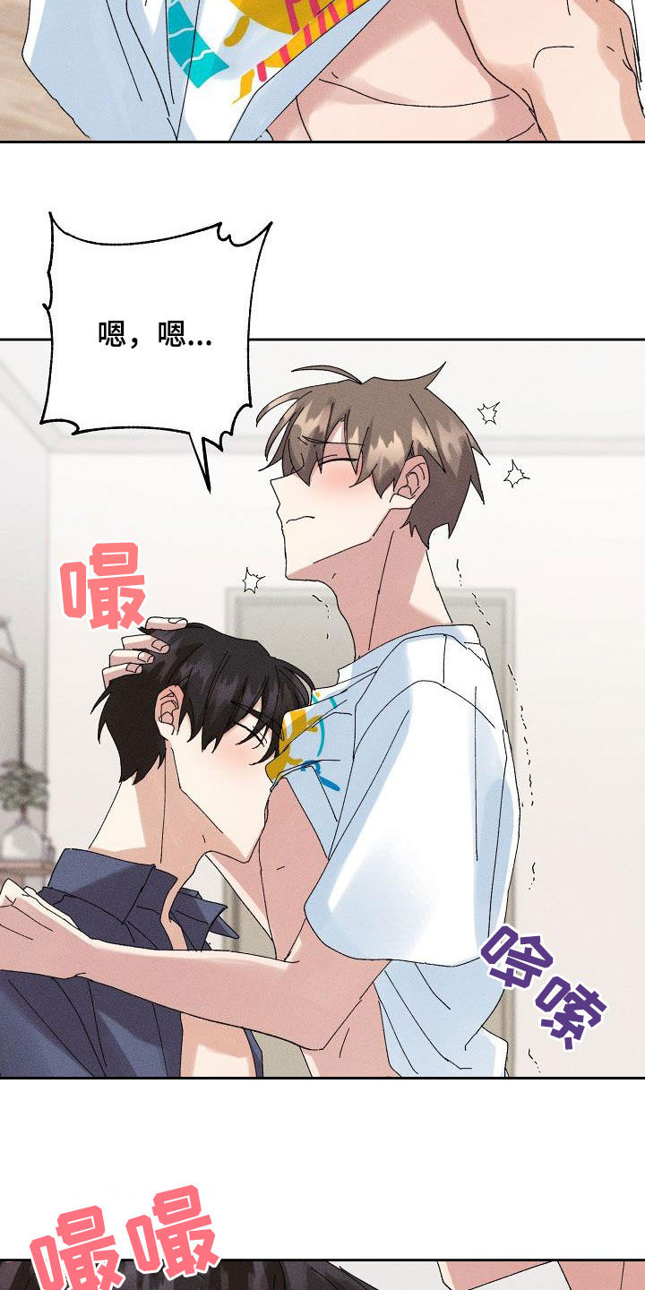 《失忆陷阱》第52章【番外】幸福 第10页