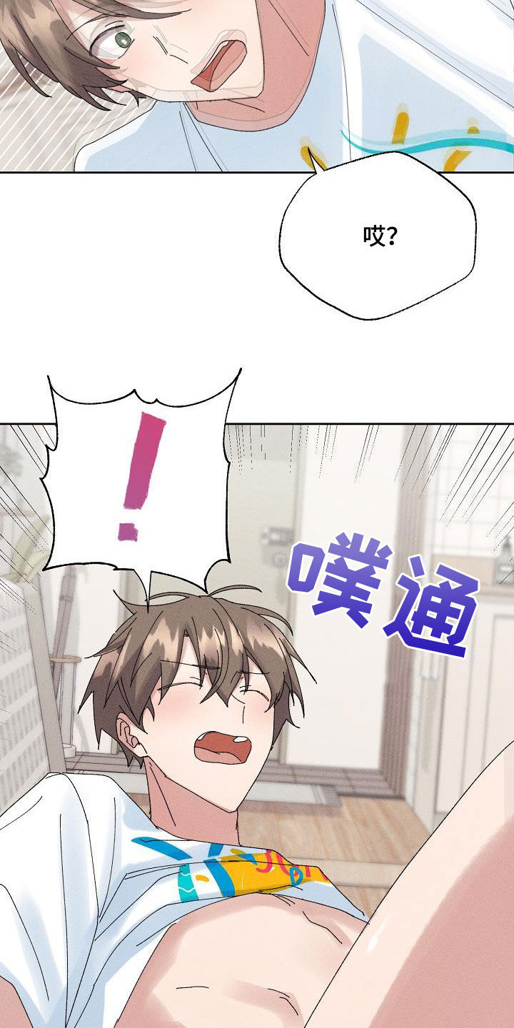 《失忆陷阱》第52章【番外】幸福 第13页