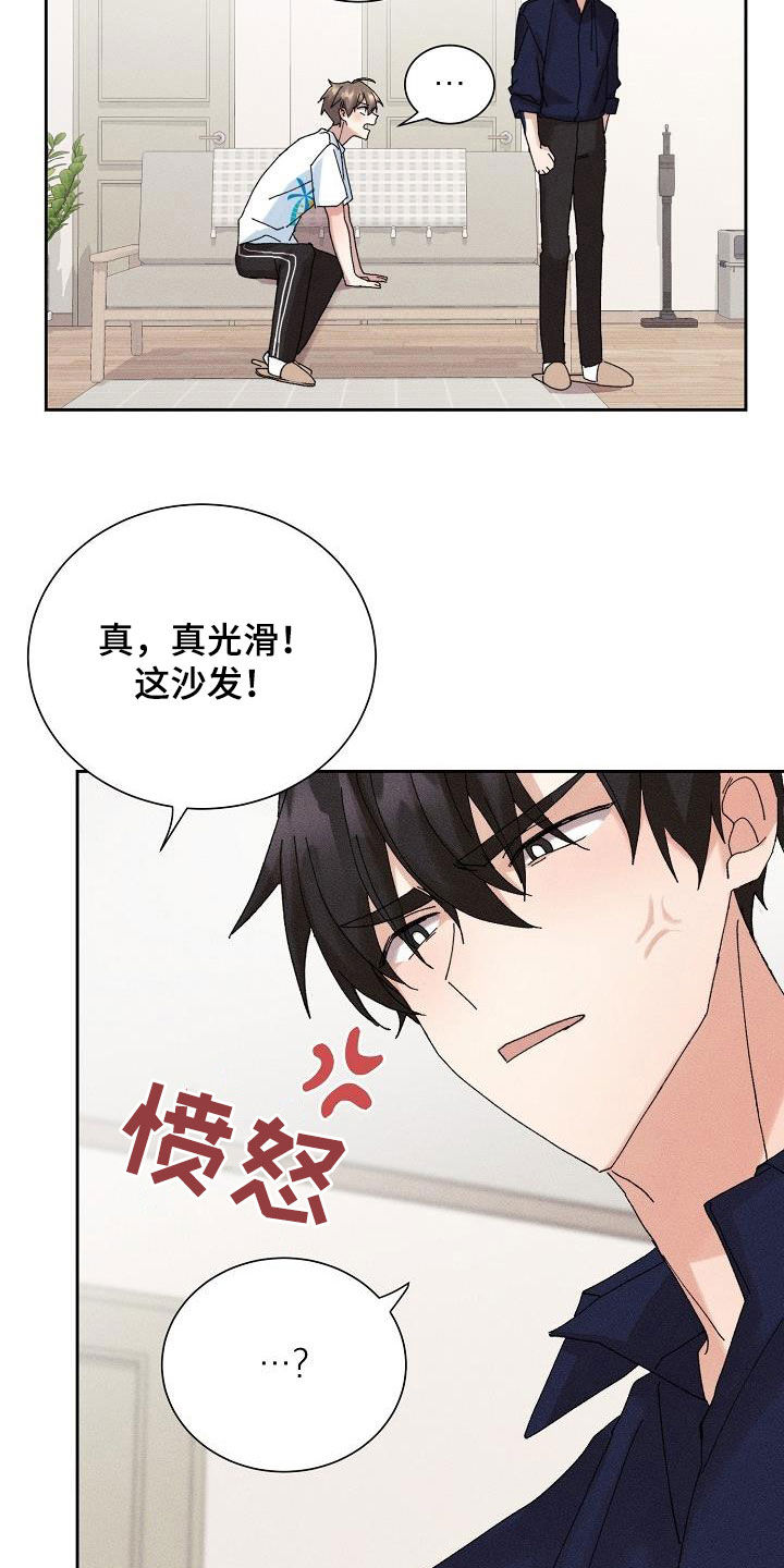 《失忆陷阱》第50章【番外】还剩五分钟 第12页