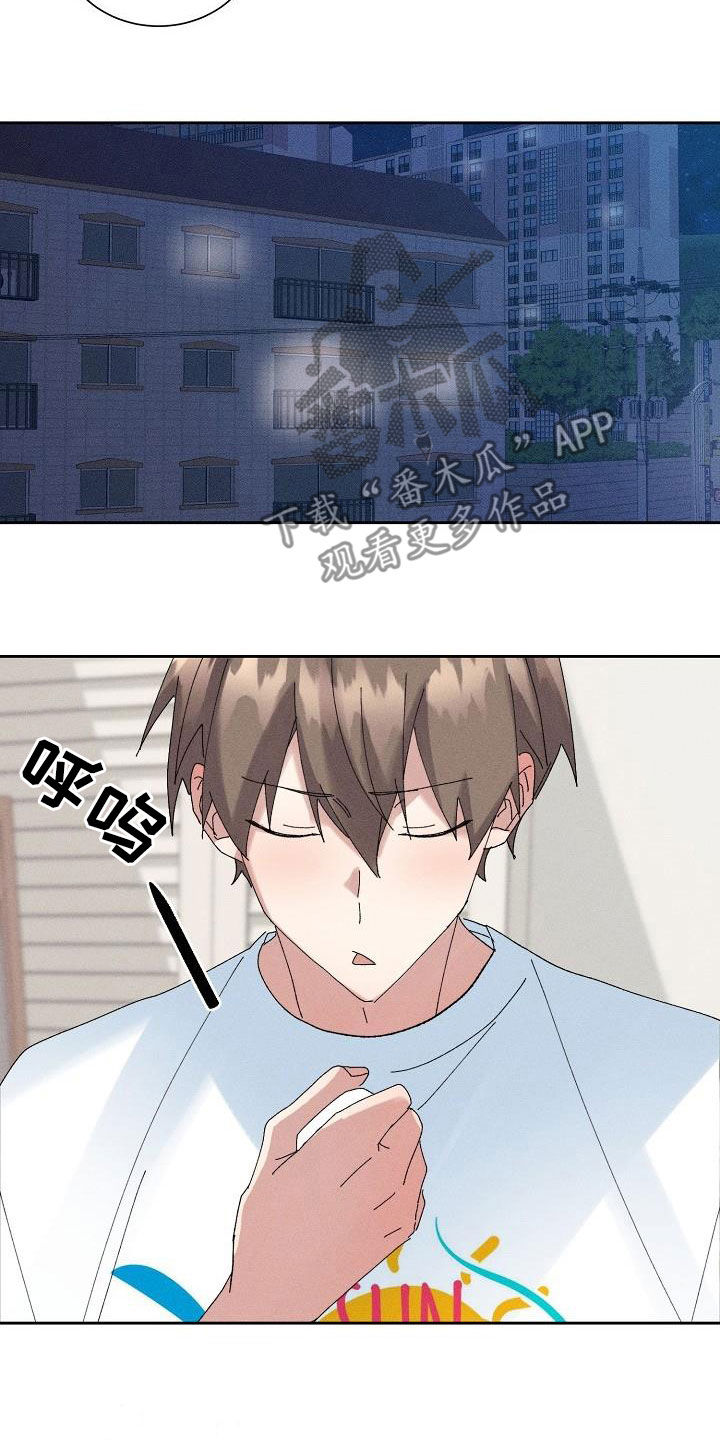 《失忆陷阱》第50章【番外】还剩五分钟 第4页