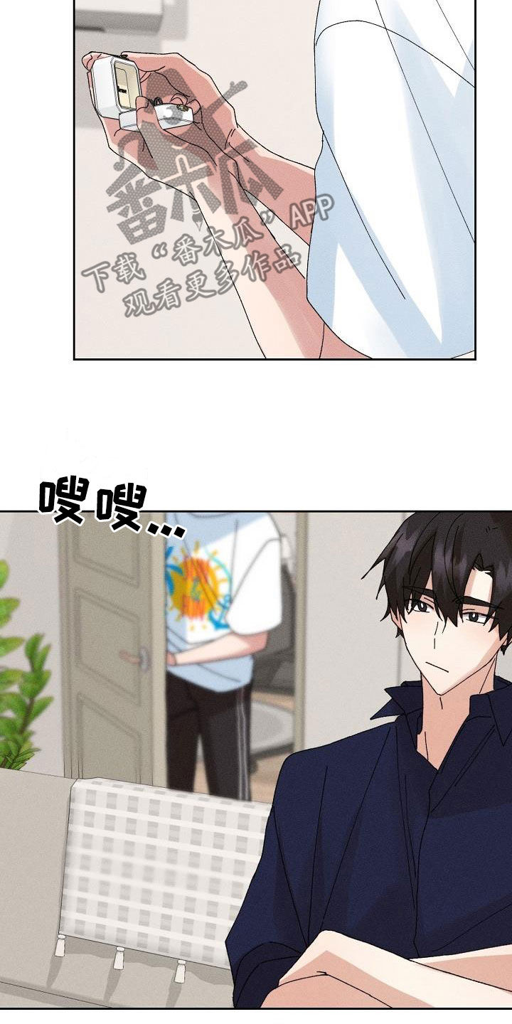 《失忆陷阱》第50章【番外】还剩五分钟 第6页