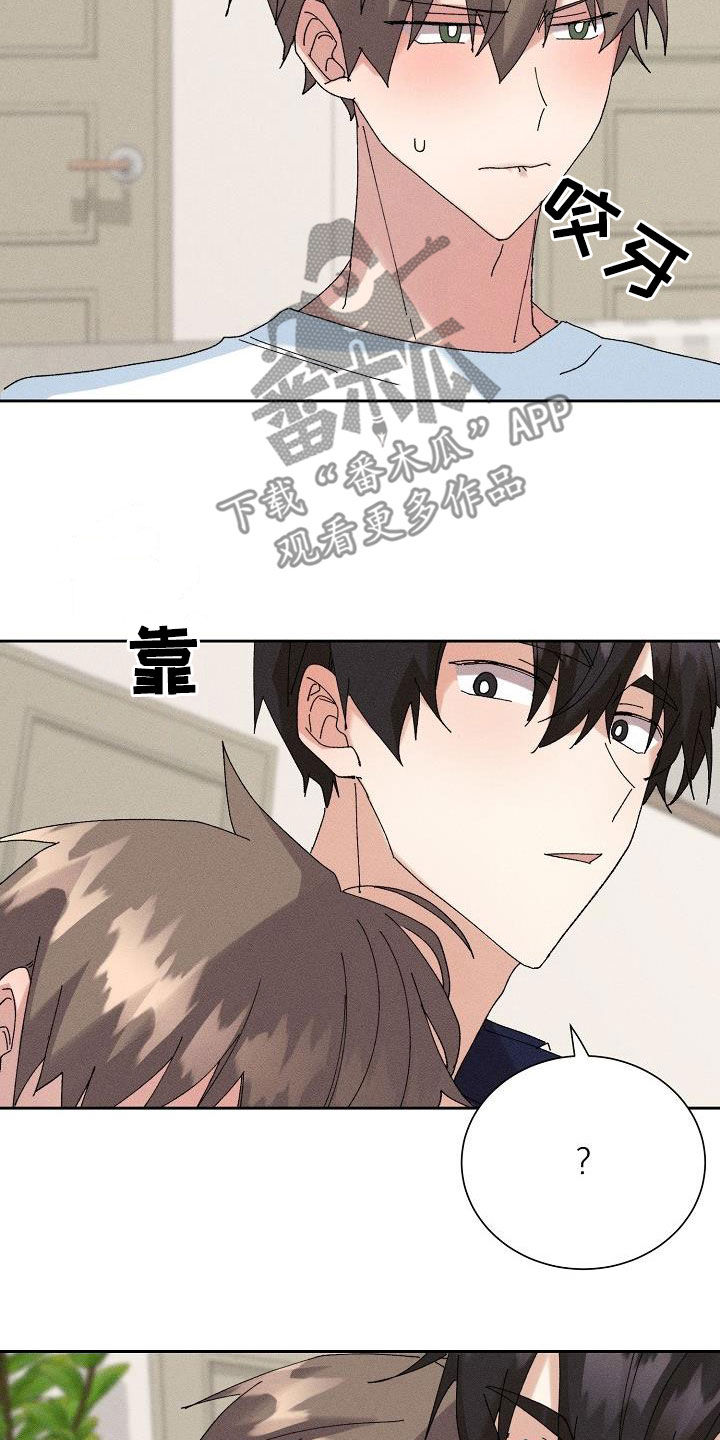 《失忆陷阱》第50章【番外】还剩五分钟 第8页